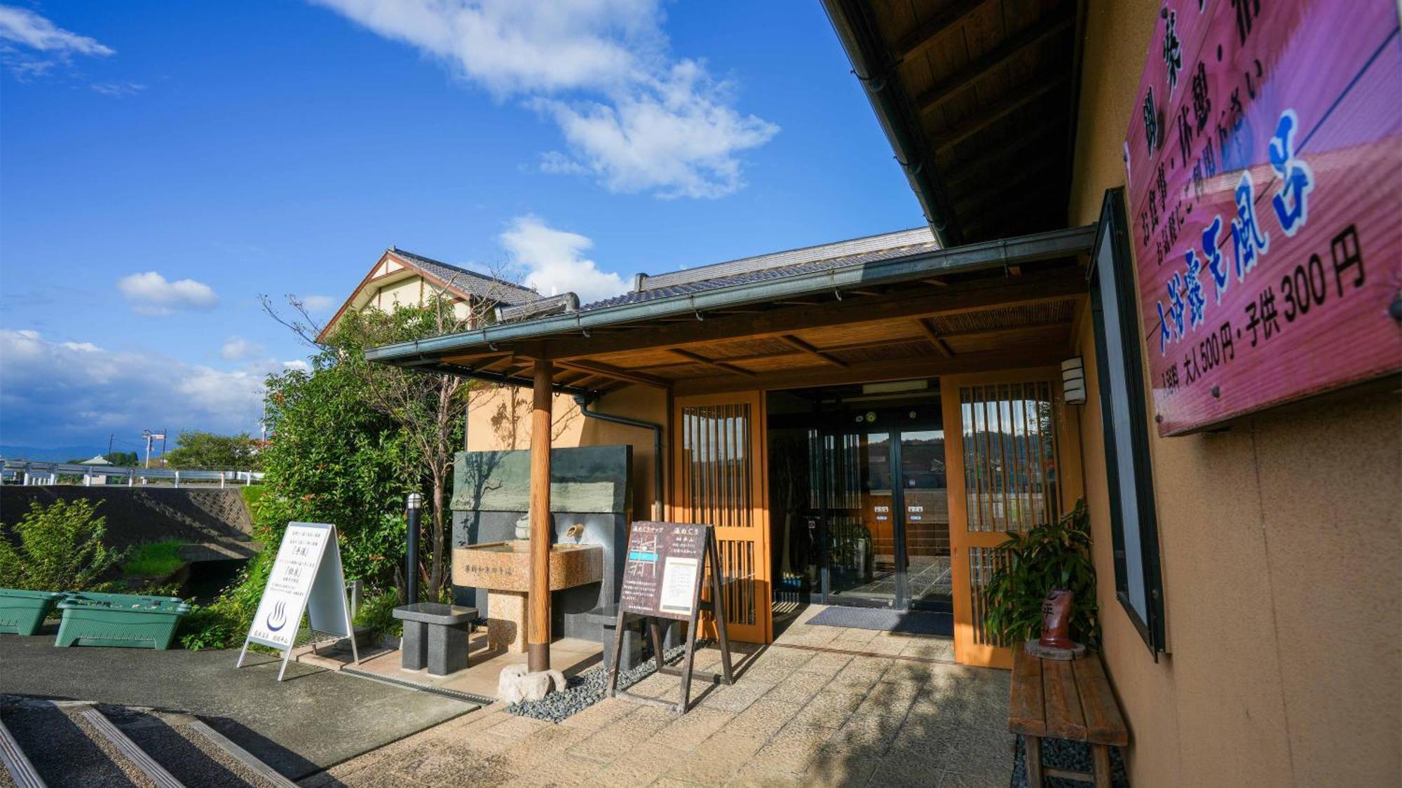 Hotel Ryokan Hirayama Kumamoto Exterior foto